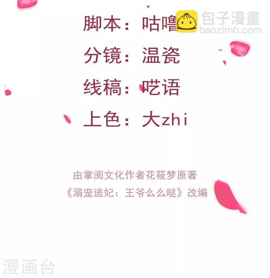第123话 你是敌人1
