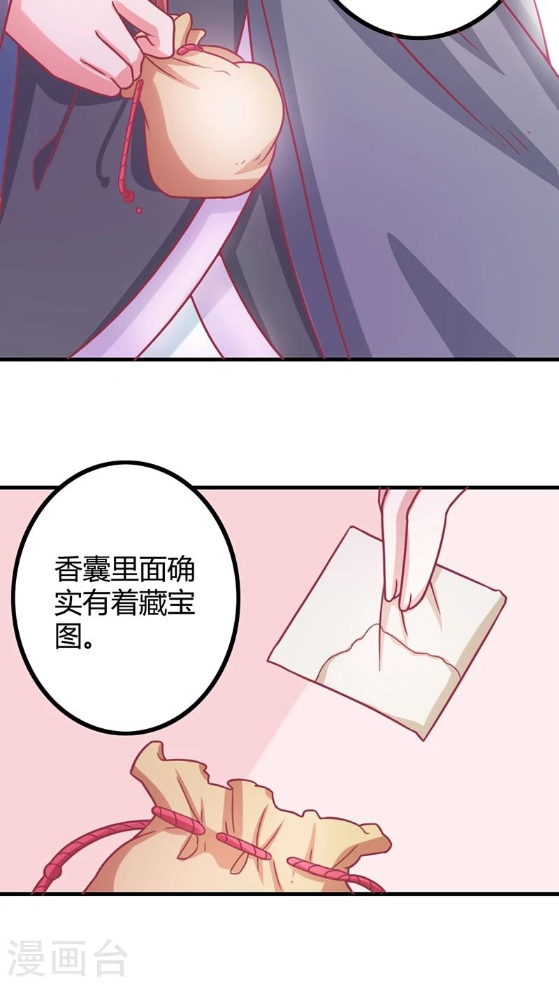 第7话 十只烧鸡？成交！16