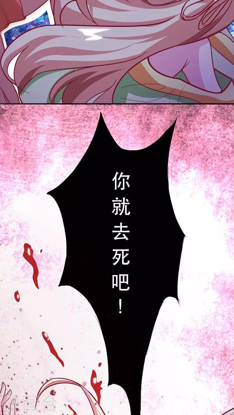 第26话 滴血认亲15