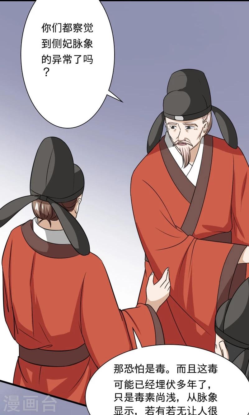 第104话 我会等你7
