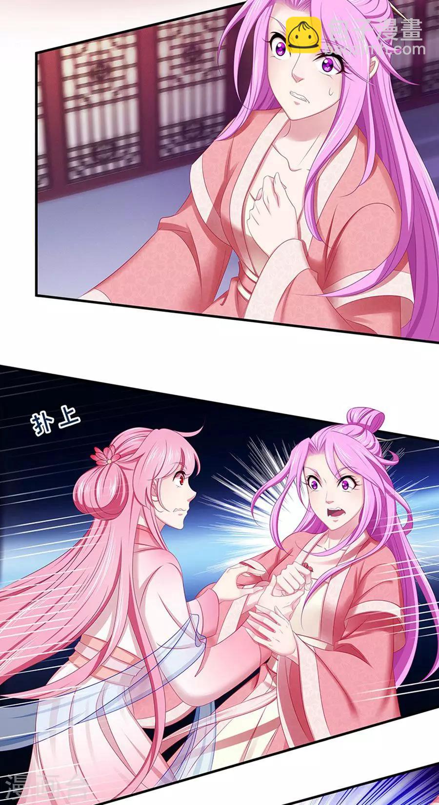 第136话 人赃并获6