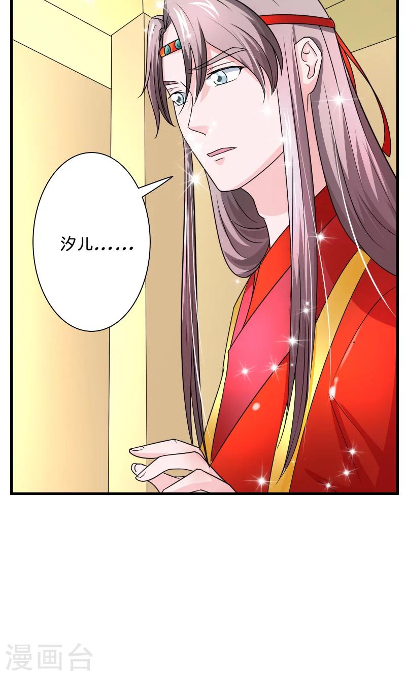 第103话 是我输了20