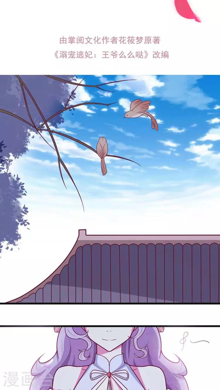 第44话 特殊筹码！1