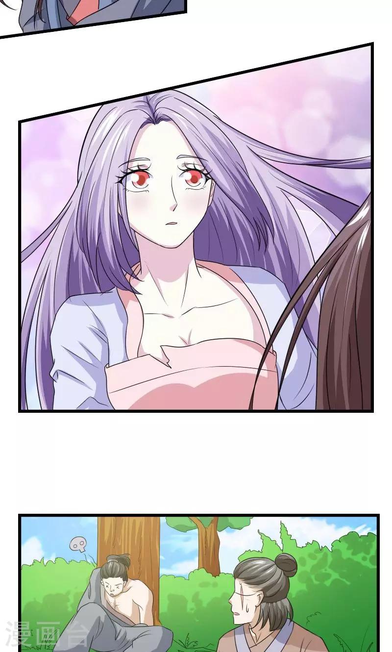 第102话 另一个汐儿？12