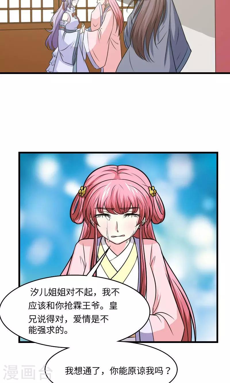 第120话 对不起10