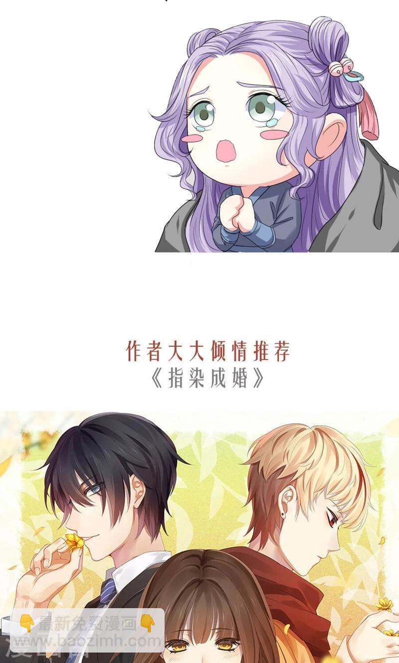 第104话 我会等你23