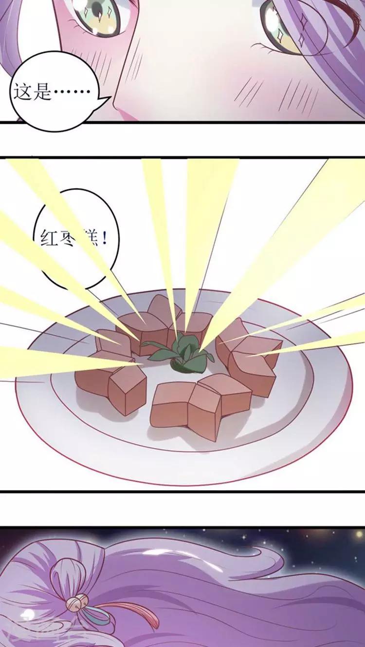 第45话 玩火16