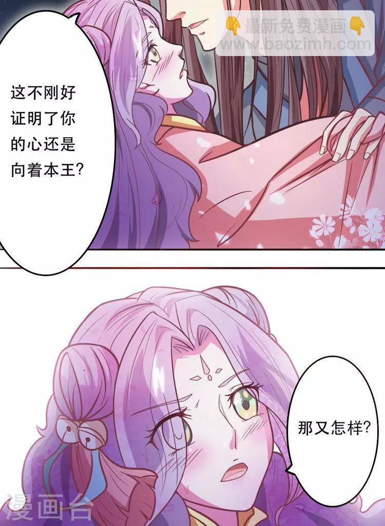 第27话 我俩你更喜欢谁？15