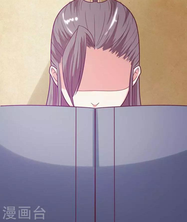 第49话 本王一定会救你的！23