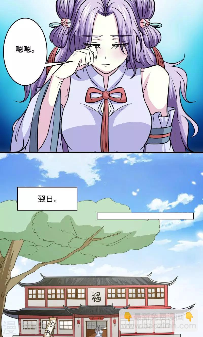 第120话 对不起5