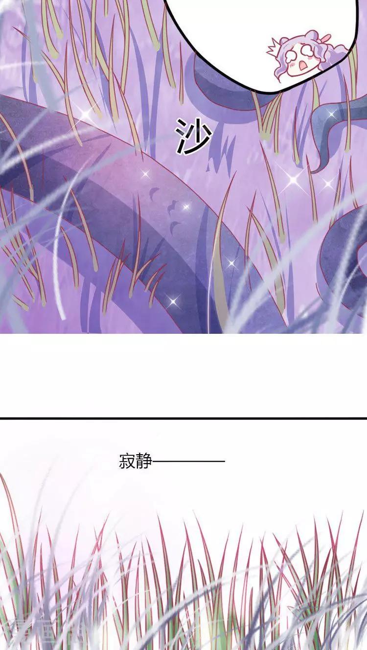 第10话 命悬一线10