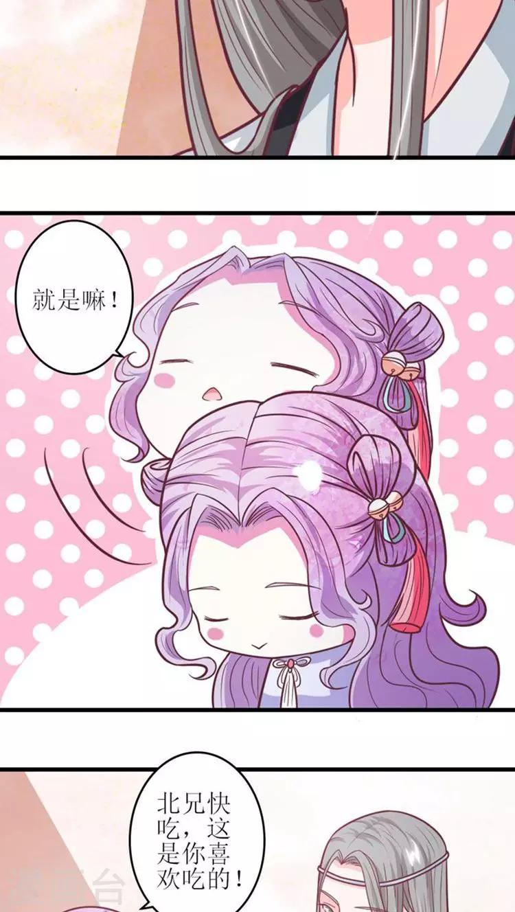 第36话 醋意浓浓5