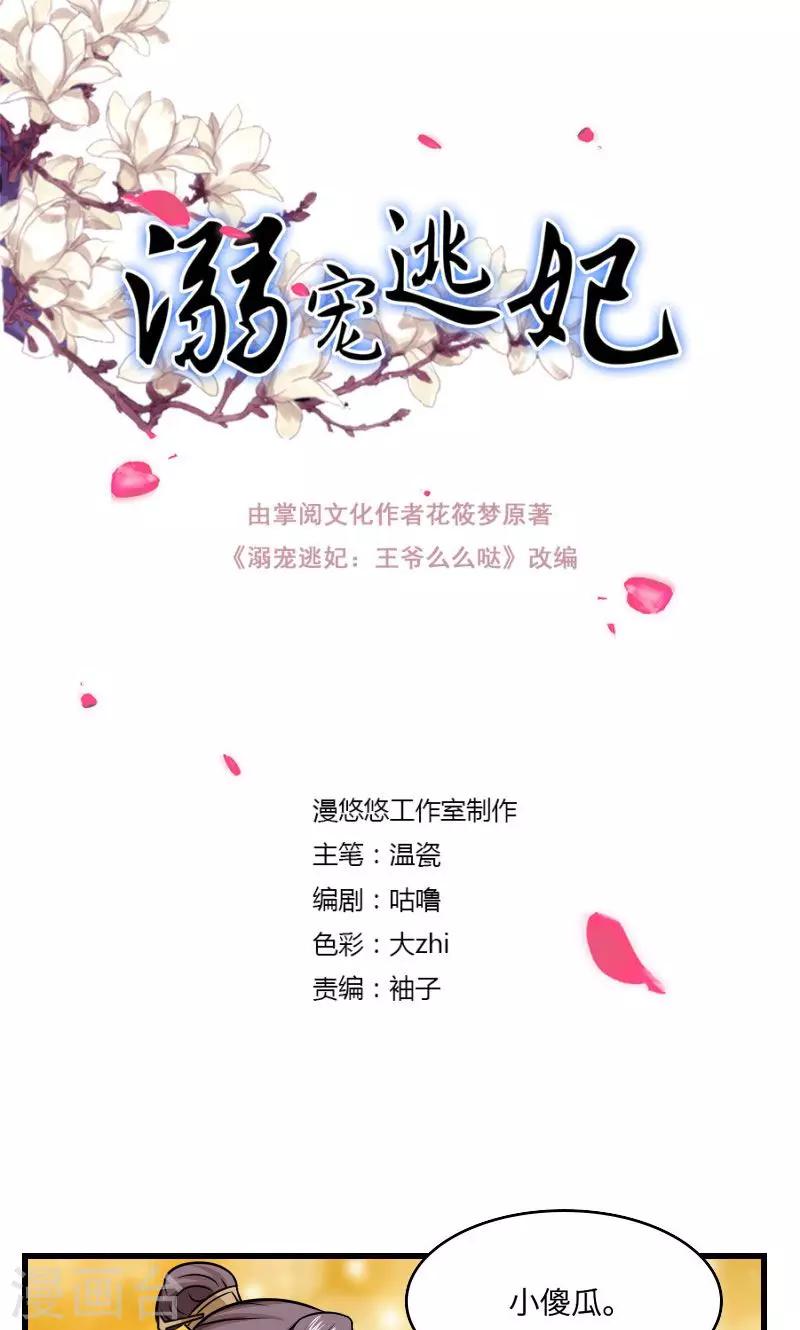 第120话 对不起0
