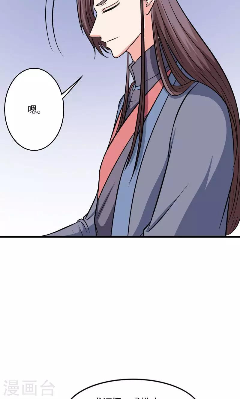 第120话 对不起26