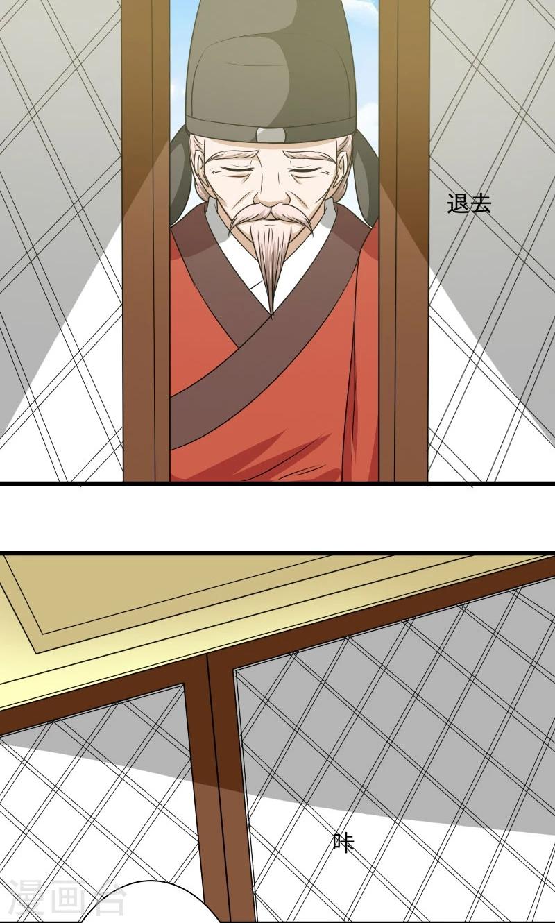 第104话 我会等你6