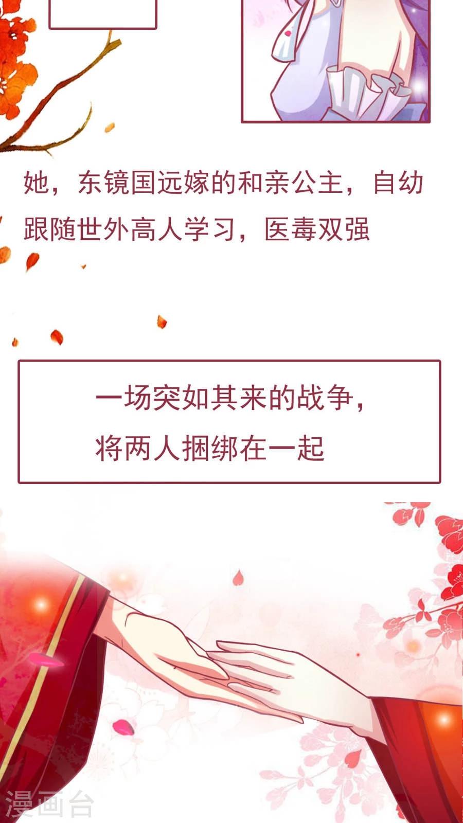 预告3