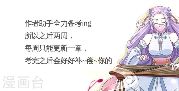 第74话 床上捉奸15