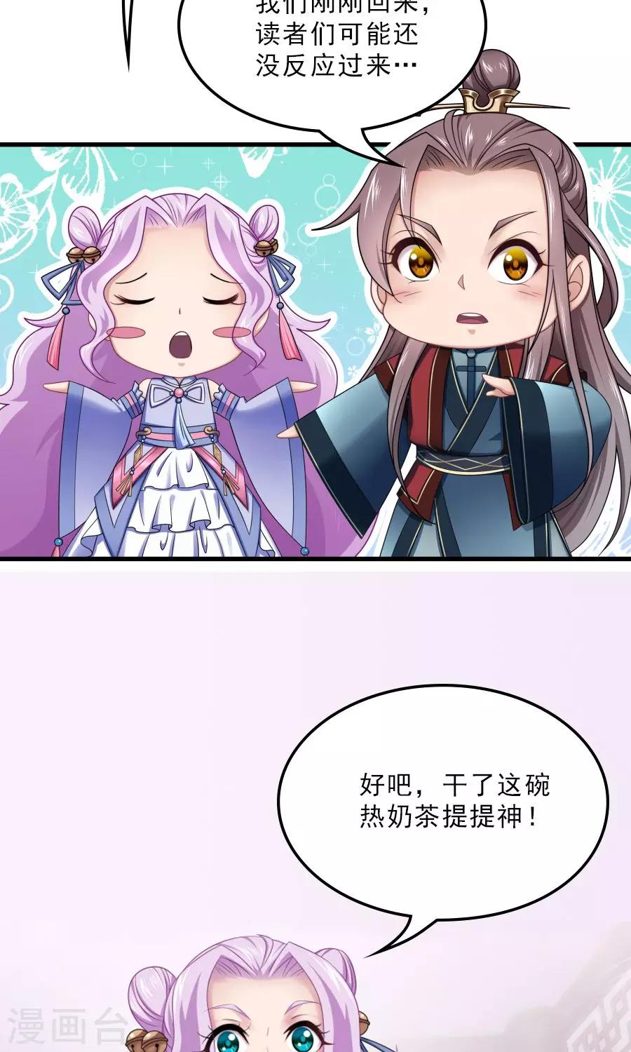 第131话 第二季预告2