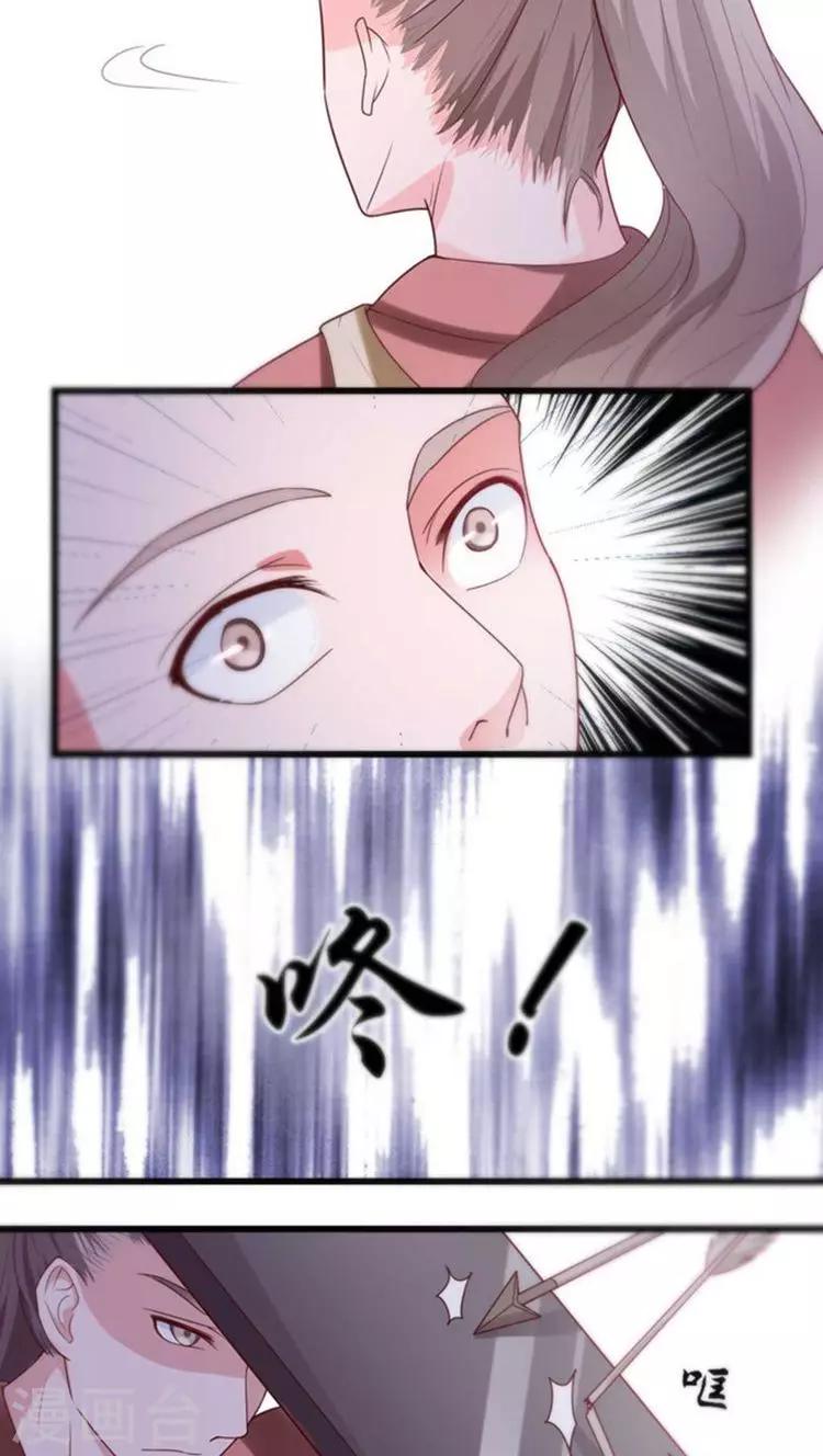 第54话 好戏还在后头2