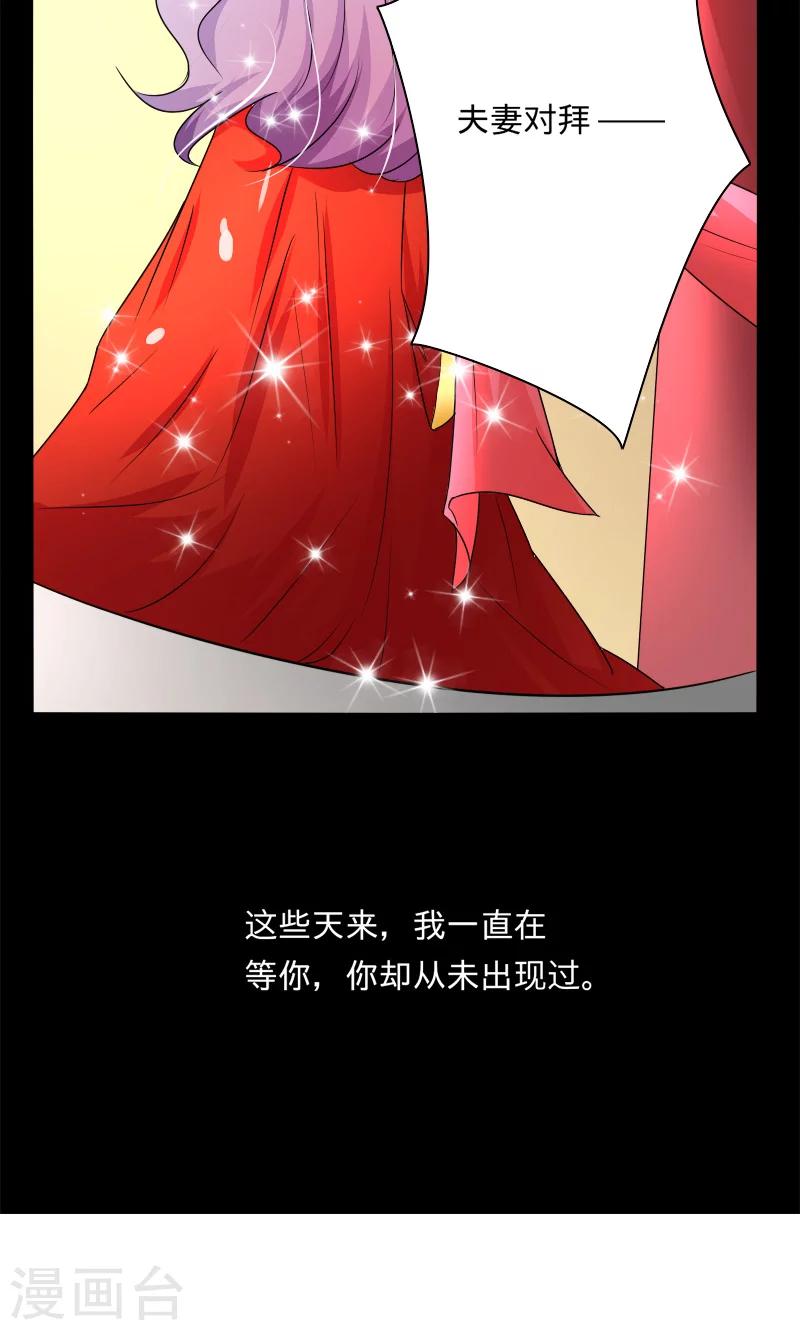 第103话 是我输了17
