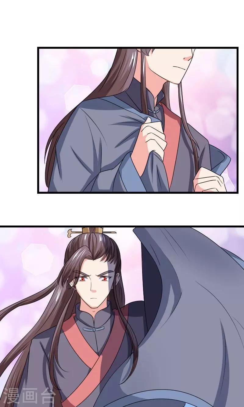 第102话 另一个汐儿？16