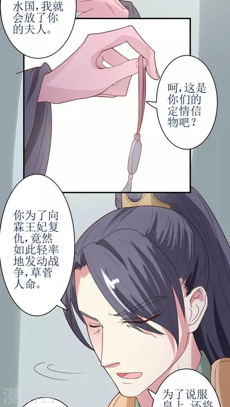 第55话 一切都是一场戏6