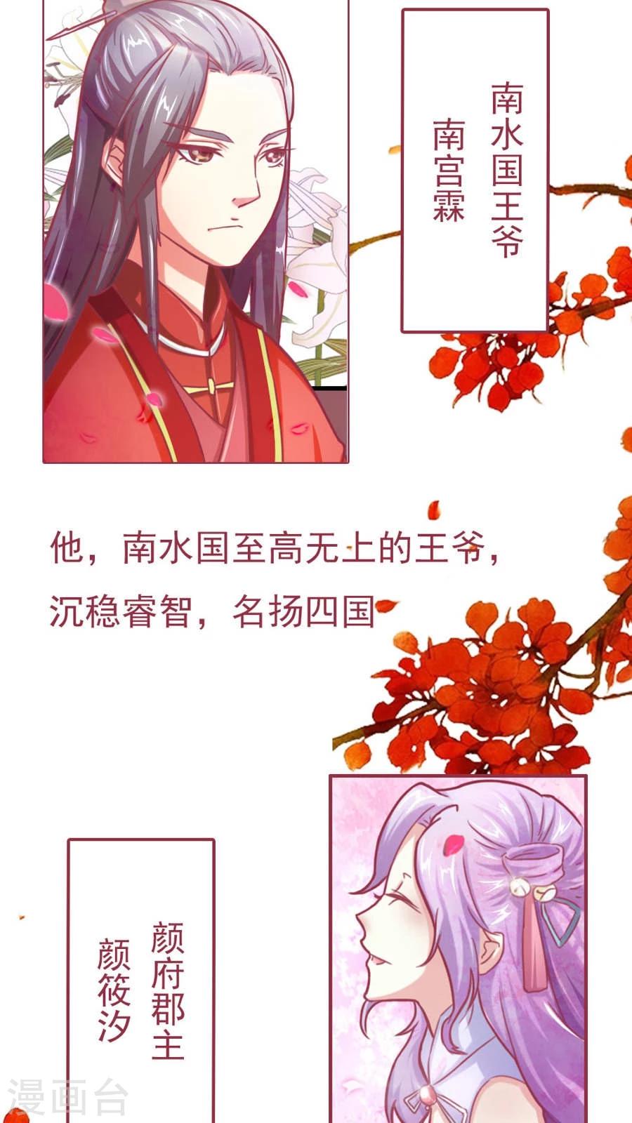 预告2