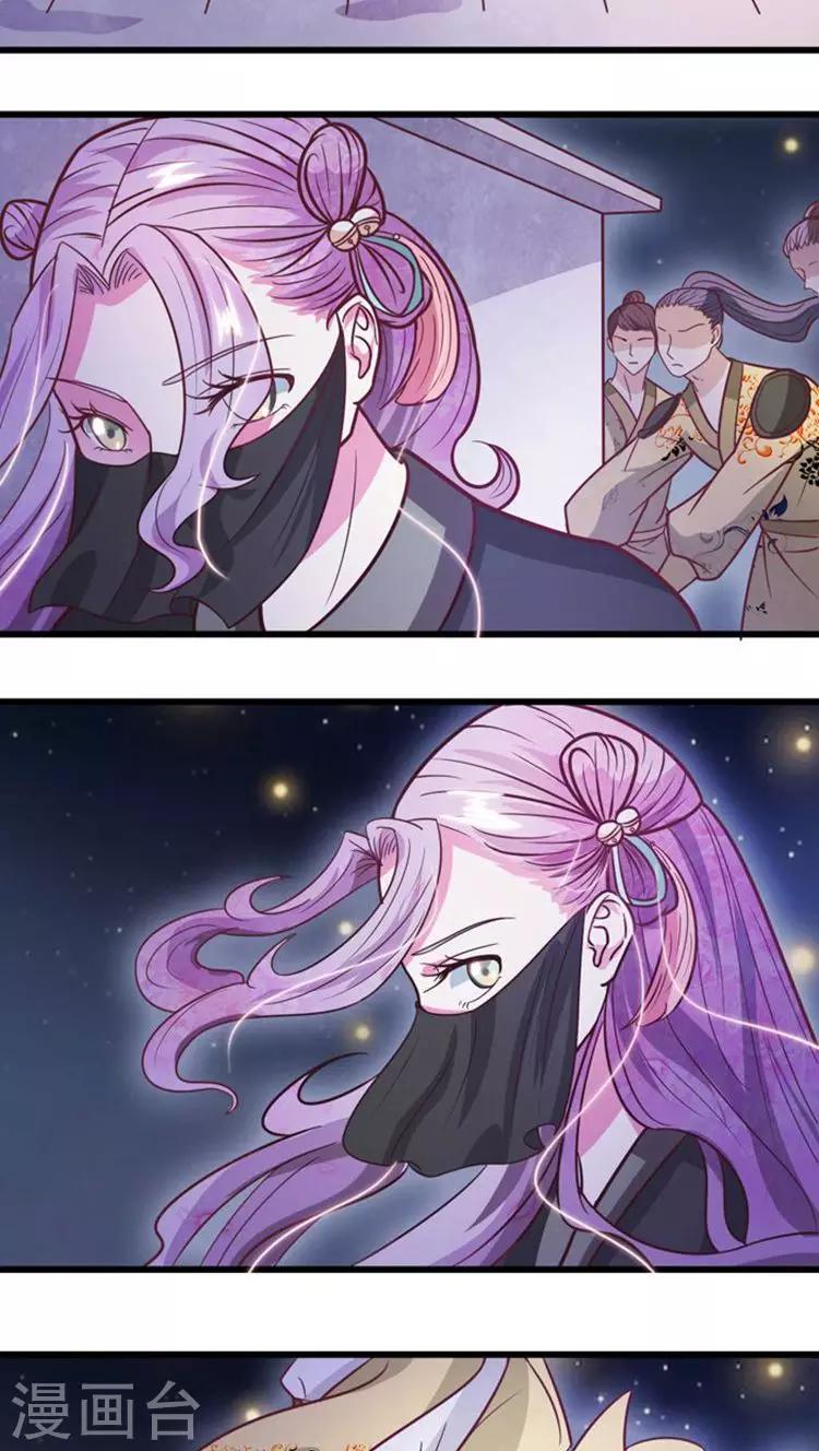 第33话 血债血偿15