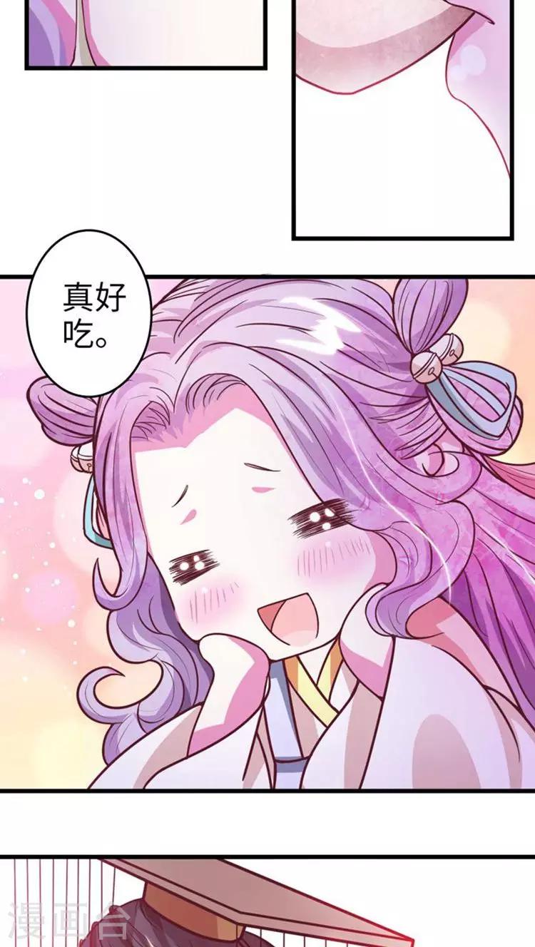 第30话 被弄哭了10