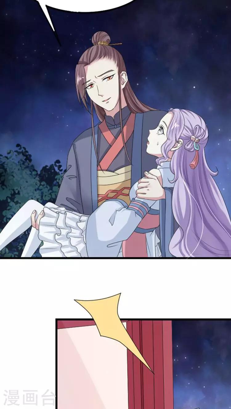 第67话 你让本王等太久了2