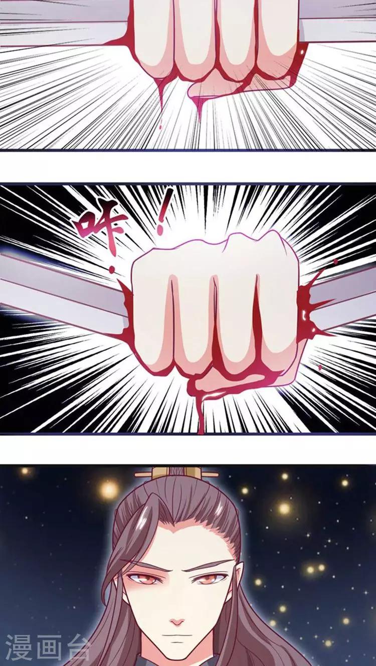 第43话 心疼11