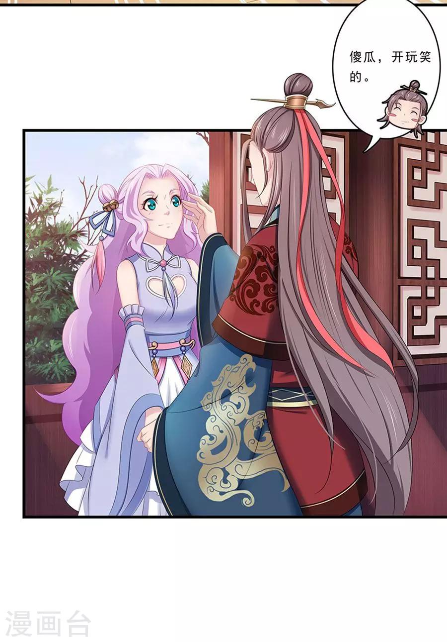 第136话 人赃并获15