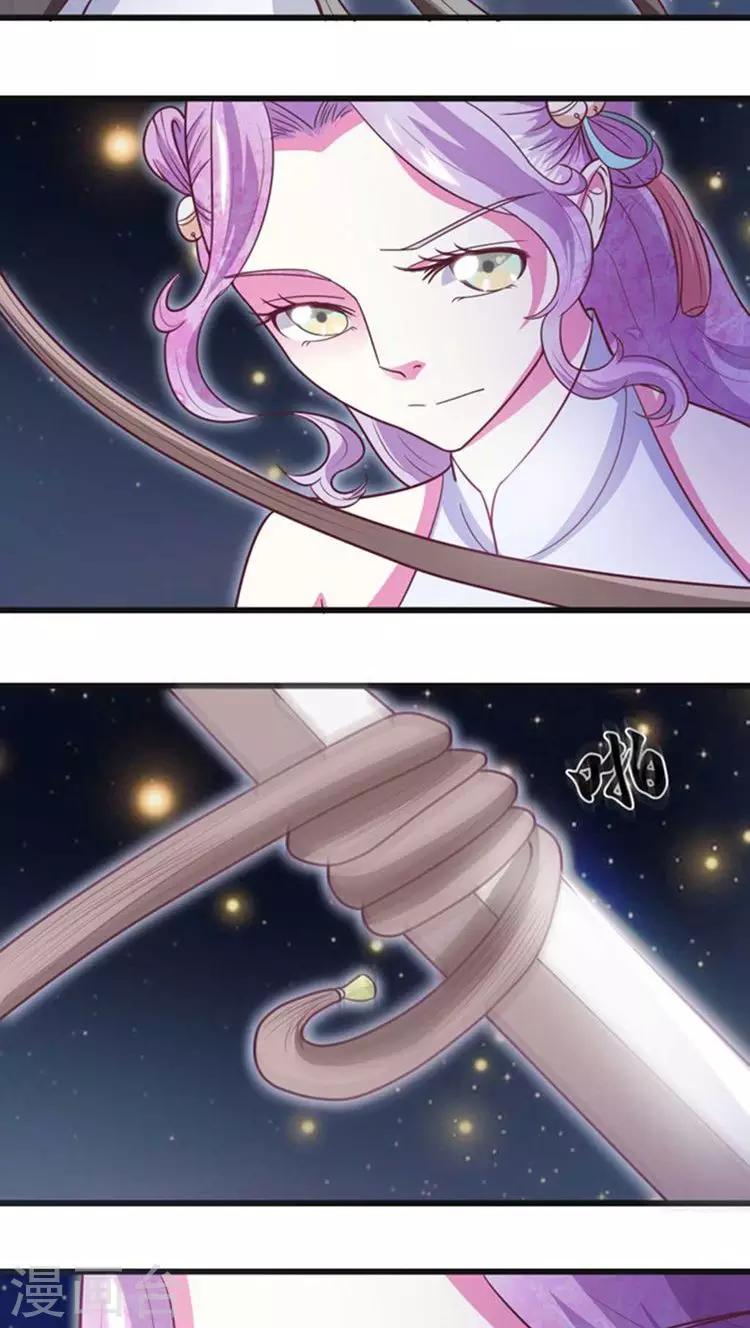 第43话 心疼5