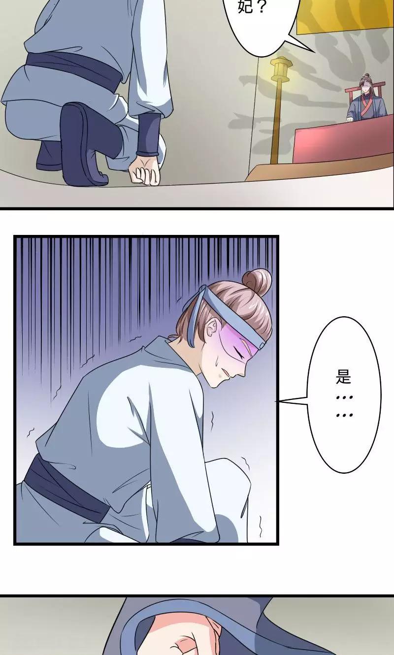 第102话 另一个汐儿？2