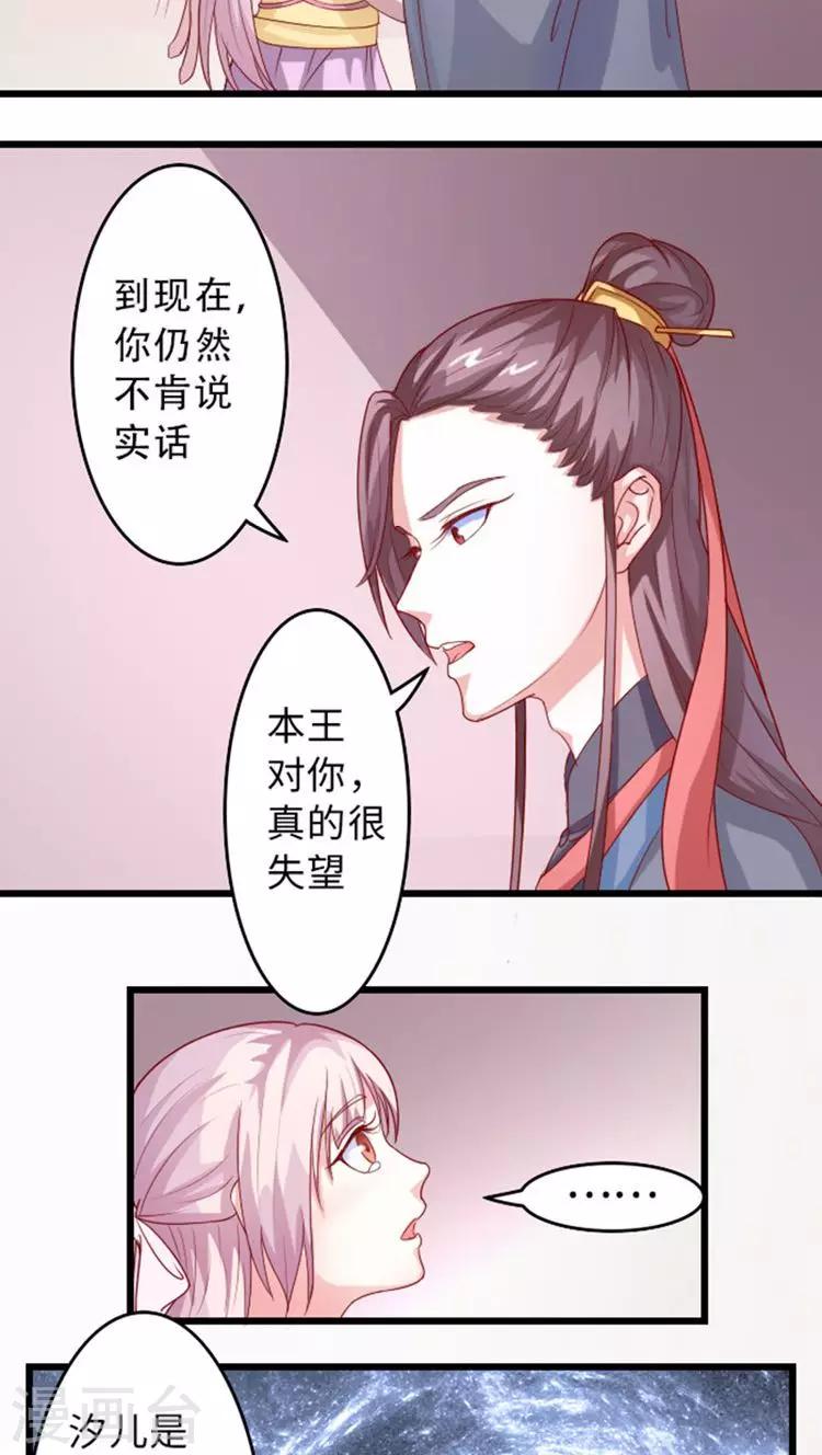 第58话 最重要的筹码6
