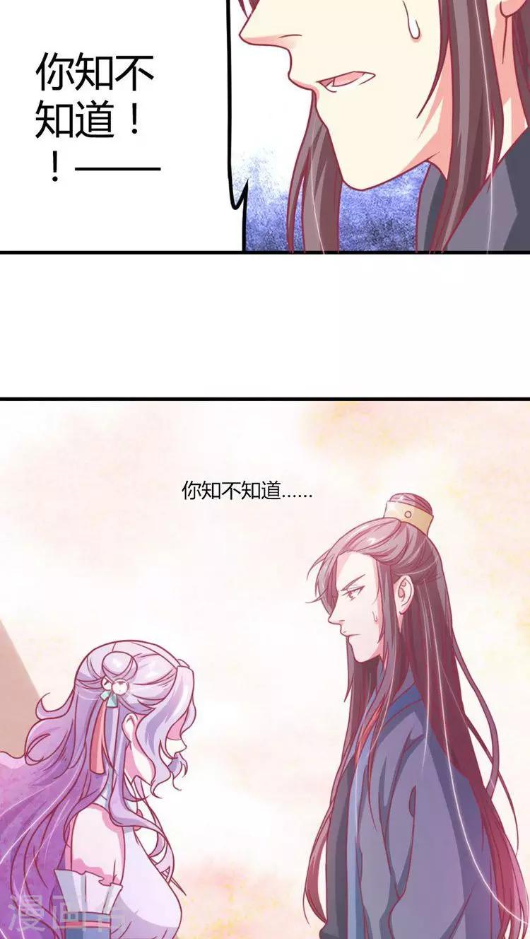 第15话 还我自由身7
