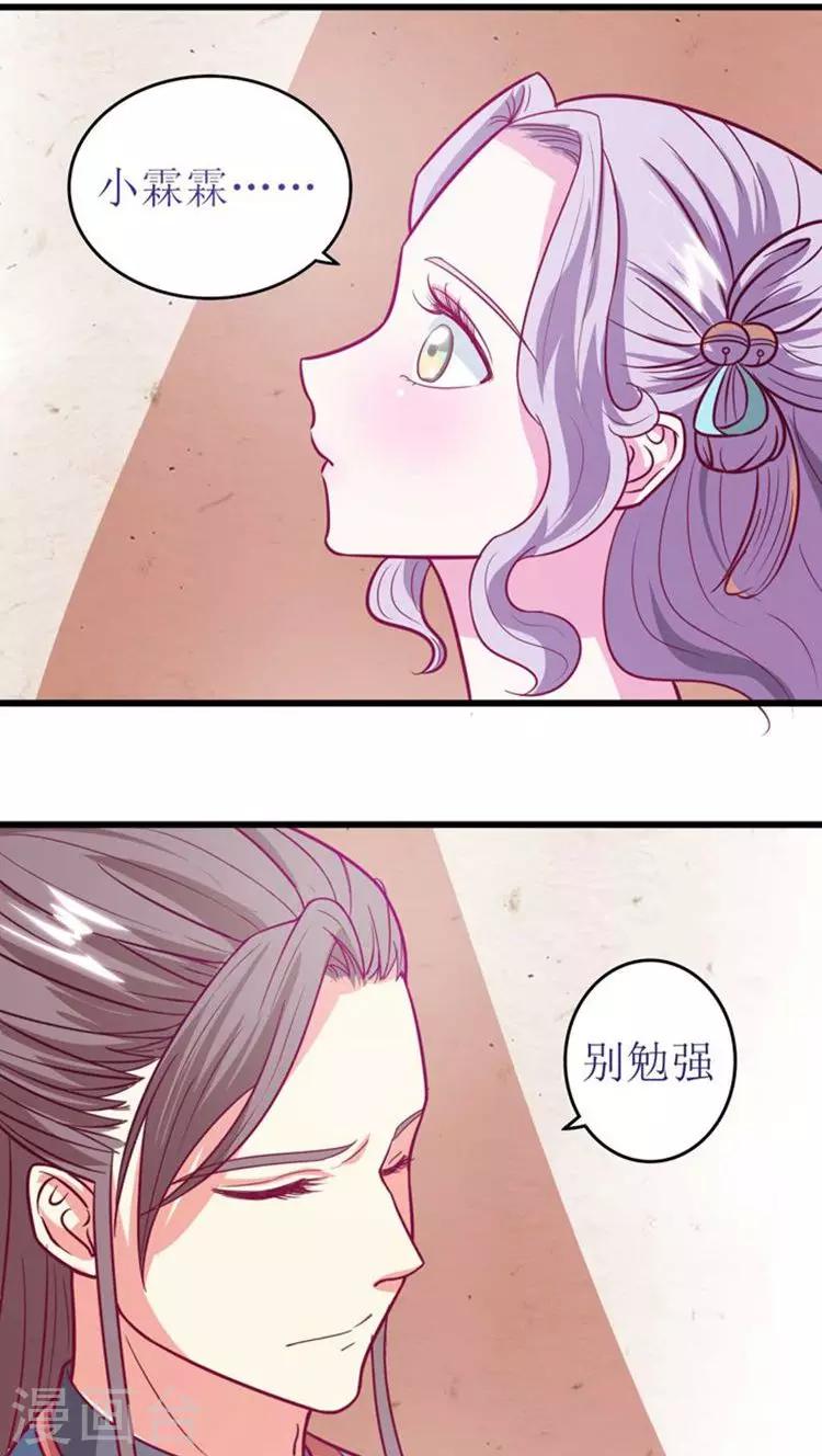 第39话 刺激！18