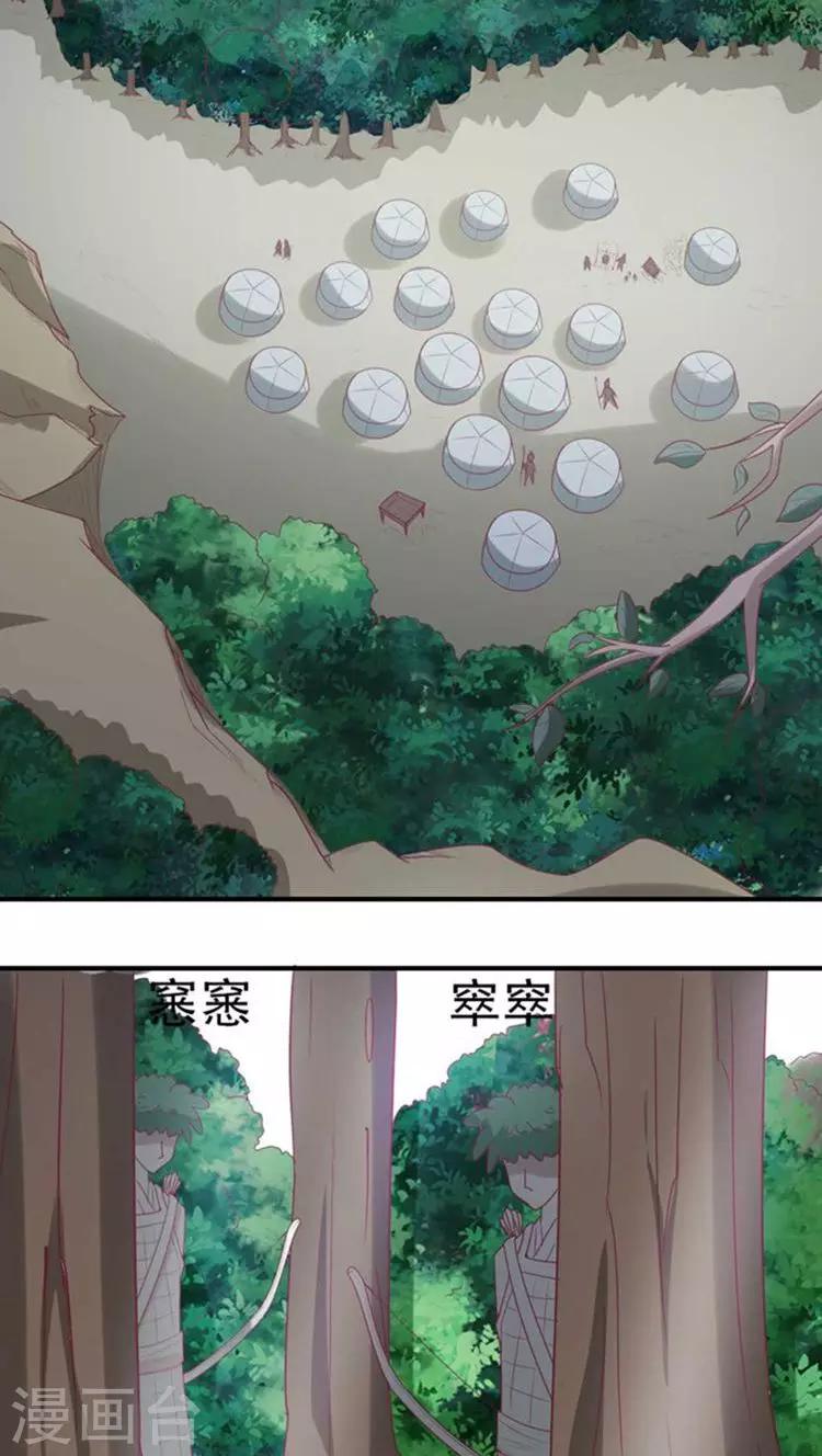 第53话 突袭12