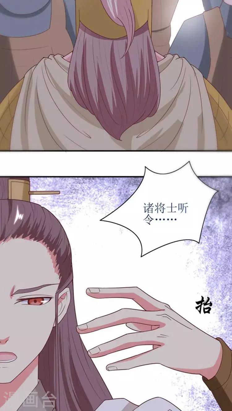 第53话 突袭18