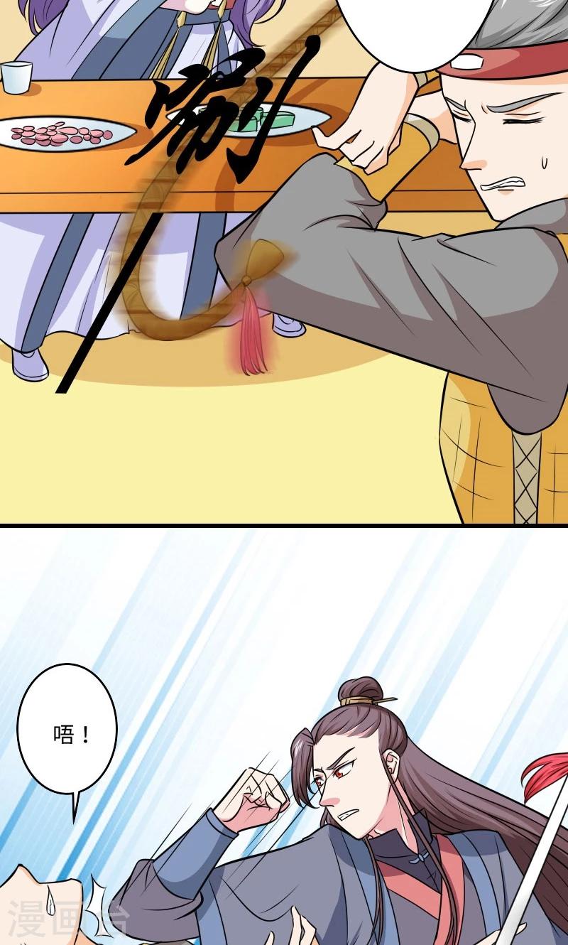 第119话 给朕拿下！8