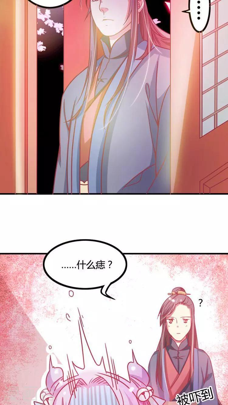 第13话 打击报复7