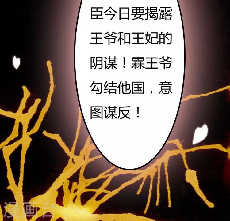 第18话 跟我斗？哼！26