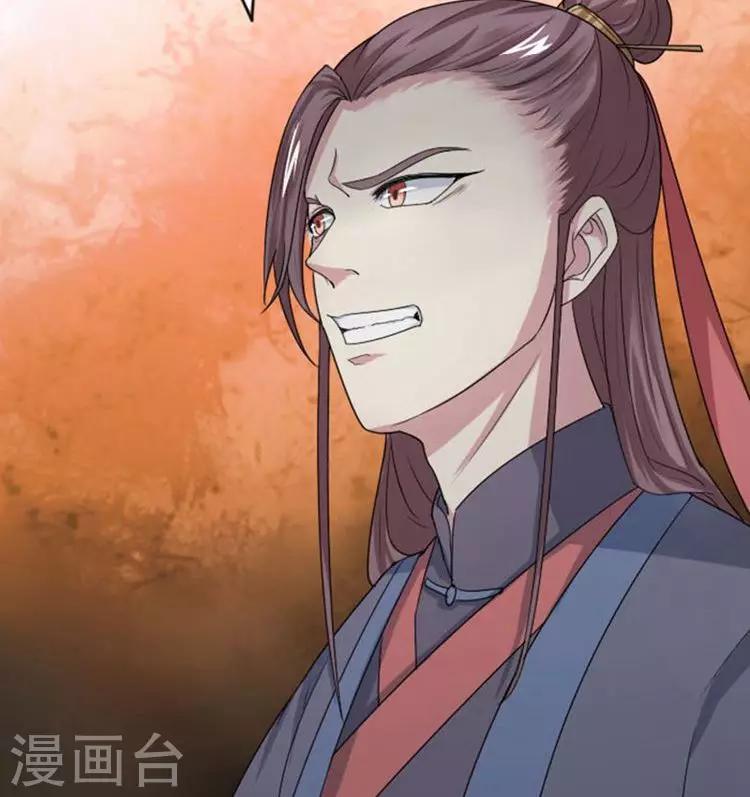 第60话 藏身百花楼？！10