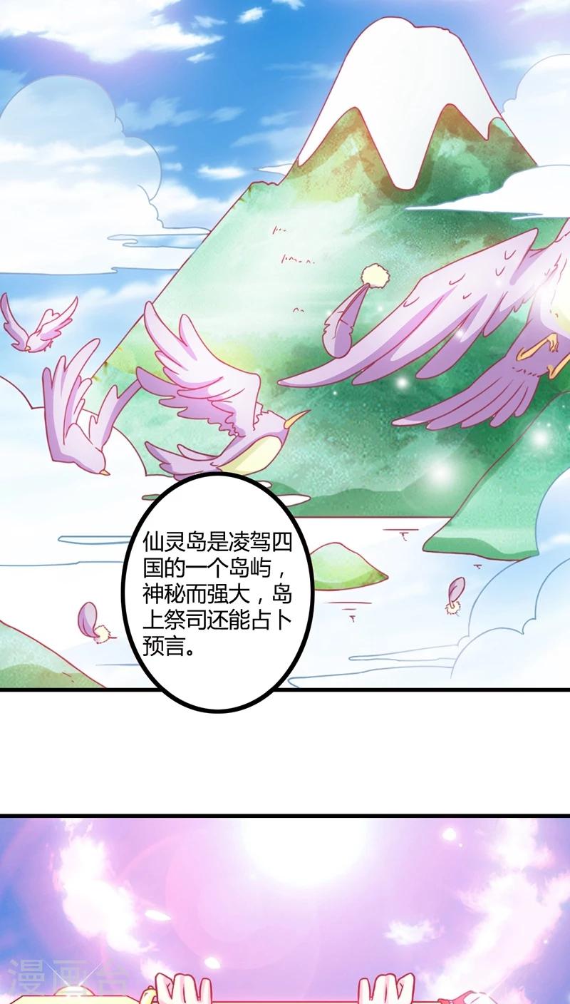 第7话 十只烧鸡？成交！2