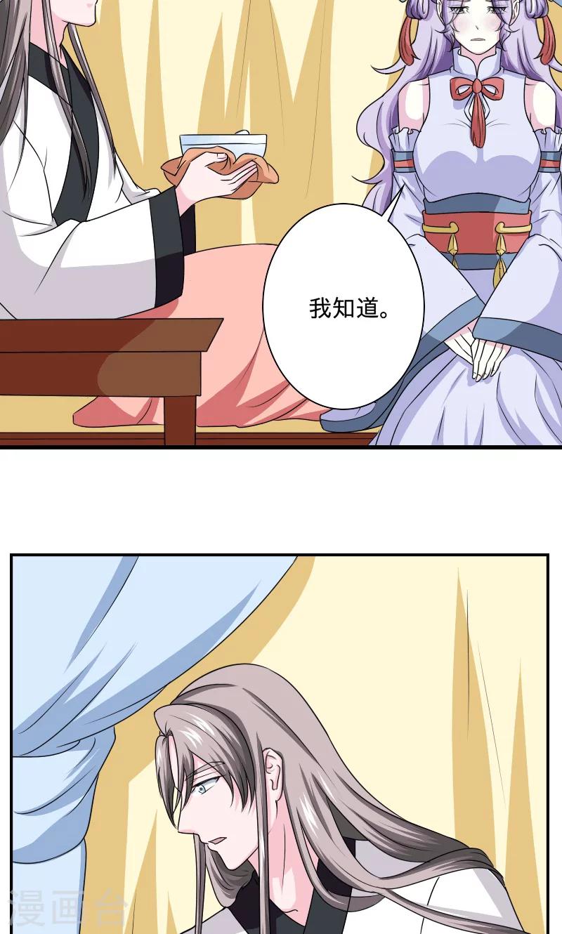 第103话 是我输了4