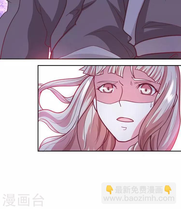 第25话 真正的元凶13