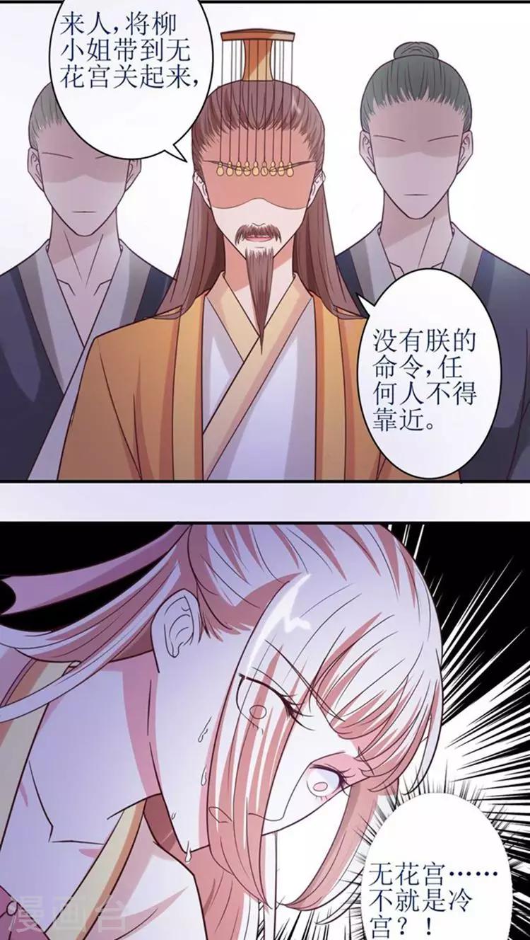 第51话 玩笑？是在玩火！18