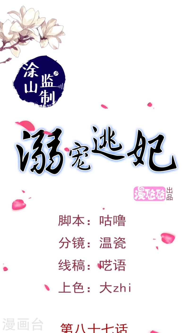 第98话 消失了0