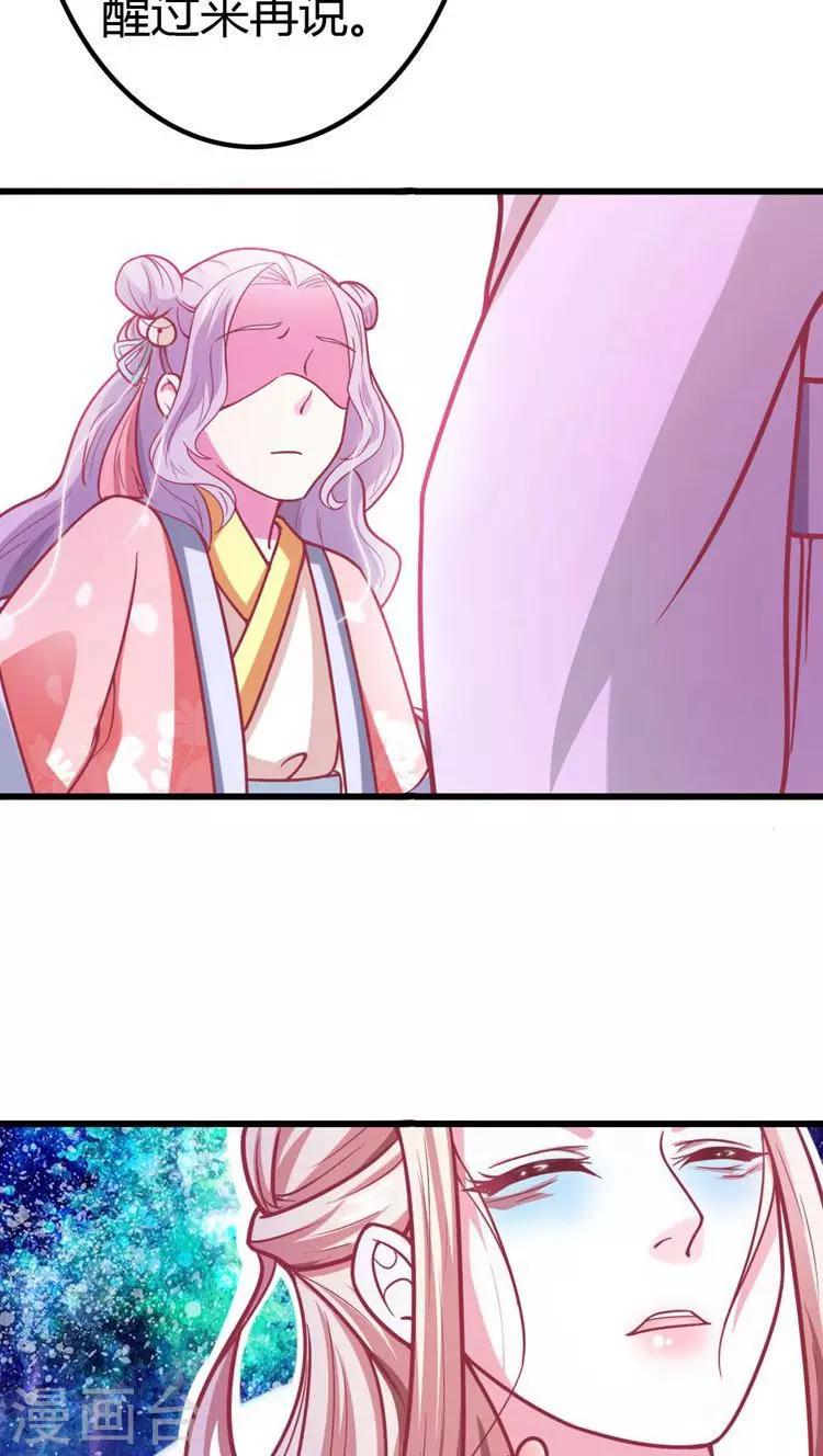 第23话 凶手就是她！5