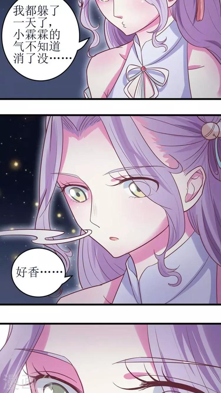 第45话 玩火15